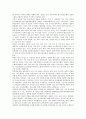 [남북정보교류, 남북정보교류 단계, 남북정보교류 기대효과, 남북정보교류 문제점, 남북정보교류 추진방향]남북정보교류의 단계, 남북정보교류의 기대효과, 남북정보교류의 문제점, 향후 남북정보교류의 추진방향 3페이지