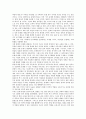 [남북화해교류, 교류단계, 평화통일, 이산가족]남북화해교류와 교류단계, 남북화해교류와 평화통일, 남북화해교류와 이산가족, 남북화해교류와 경제협력, 남북화해교류와 주적 개념, 남북화해교류와 교류과제 분석 3페이지