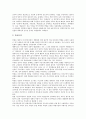 [남북화해교류, 교류단계, 평화통일, 이산가족]남북화해교류와 교류단계, 남북화해교류와 평화통일, 남북화해교류와 이산가족, 남북화해교류와 경제협력, 남북화해교류와 주적 개념, 남북화해교류와 교류과제 분석 11페이지