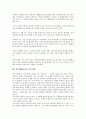 [남북화해교류, 교류단계, 평화통일, 이산가족]남북화해교류와 교류단계, 남북화해교류와 평화통일, 남북화해교류와 이산가족, 남북화해교류와 경제협력, 남북화해교류와 주적 개념, 남북화해교류와 교류과제 분석 13페이지