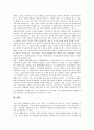 [남북화해교류, 교류단계, 평화통일, 이산가족]남북화해교류와 교류단계, 남북화해교류와 평화통일, 남북화해교류와 이산가족, 남북화해교류와 경제협력, 남북화해교류와 주적 개념, 남북화해교류와 교류과제 분석 14페이지