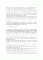 [남북화해시대, 대북보도, 방송저널리즘, 통일운동, 통일교육, 주한미군]남북화해시대의 대북보도, 남북화해시대의 방송저널리즘, 남북화해시대의 통일운동, 남북화해시대의 통일교육, 남북화해시대의 주한미군 10페이지