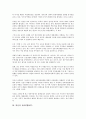 [냉전, 정상외교, 동북아, 동북아시아, 유럽연합, 중국위협론, 민족문학]냉전과 정상외교, 냉전과 동북아(동북아시아), 냉전과 유럽연합(EU), 냉전과 중국위협론, 냉전과 민족문학, 냉전과 한국전쟁, 냉전과 통일 4페이지