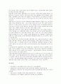 [냉전, 정상외교, 동북아, 동북아시아, 유럽연합, 중국위협론, 민족문학]냉전과 정상외교, 냉전과 동북아(동북아시아), 냉전과 유럽연합(EU), 냉전과 중국위협론, 냉전과 민족문학, 냉전과 한국전쟁, 냉전과 통일 12페이지