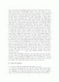 [농업구조, 농업구조와 계급구조, 농업구조와 미국원조, 농업구조와 북한농업, 농업구조와 농업협력, 계급구조]농업구조와 계급구조, 농업구조와 미국원조, 농업구조와 북한농업, 농업구조와 농업협력, 제언 분석 6페이지