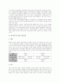 [대기업구조조정, 정부지원, 정책보도, 다각화전략, 경영전략]대기업구조조정과 정부지원, 대기업구조조정과 정책보도, 대기업구조조정과 다각화전략, 대기업구조조정과 경영전략, 대기업구조조정과 관련사례 분석 9페이지