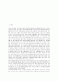 [대북화해협력정책, 햇볕정책]대북화해협력정책(햇볕정책)과 햇볕정책, 대북화해협력정책(햇볕정책)과 통일방안, 대북화해협력정책(햇볕정책)과 통일교육, 대북화해협력정책(햇볕정책)과 동북아안보협력 분석 2페이지