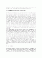 [대북화해협력정책, 햇볕정책]대북화해협력정책(햇볕정책)과 햇볕정책, 대북화해협력정책(햇볕정책)과 통일방안, 대북화해협력정책(햇볕정책)과 통일교육, 대북화해협력정책(햇볕정책)과 동북아안보협력 분석 9페이지