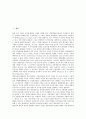 [대우구조조정, 대우구조조정 특징, 추진과정, 대우그룹, 대우조선, 노동조합]대우구조조정의 특징, 대우구조조정의 추진과정, 대우구조조정과 대우그룹, 대우구조조정과 대우조선, 대우구조조정과 노동조합 분석 2페이지