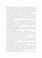 [대우구조조정, 대우구조조정 특징, 추진과정, 대우그룹, 대우조선, 노동조합]대우구조조정의 특징, 대우구조조정의 추진과정, 대우구조조정과 대우그룹, 대우구조조정과 대우조선, 대우구조조정과 노동조합 분석 6페이지