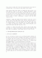 [문화기술, 문화산업기술, 문화기술지]문화기술(문화산업기술)과 문화기술지, 문화기술(문화산업기술)과 문화기술법, 문화기술(문화산업기술)과 문화기술적 방법, 문화기술(문화산업기술)과 문화기술적 연구 분석 7페이지