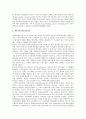 [기술특성, 문화산업, 전자상거래, 네트워크, IPTV, 디지털TV, 모바일게임]문화산업의 기술특성, 전자상거래의 기술특성, 네트워크의 기술특성, IPTV의 기술특성, 디지털TV의 기술특성, 모바일게임의 기술특성 분석 7페이지