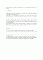 [기술특성, 문화산업, 전자상거래, 네트워크, IPTV, 디지털TV, 모바일게임]문화산업의 기술특성, 전자상거래의 기술특성, 네트워크의 기술특성, IPTV의 기술특성, 디지털TV의 기술특성, 모바일게임의 기술특성 분석 10페이지