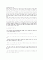 [유통구조, 문화컨텐츠산업, 음반산업]문화컨텐츠산업의 유통구조, 음반산업의 유통구조, 소매업의 유통구조, 농수산물의 유통구조, 주택채권의 유통구조, 방송프로그램의 유통구조, 공예상품의 유통구조 분석 3페이지