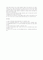 [유통구조, 문화컨텐츠산업, 음반산업]문화컨텐츠산업의 유통구조, 음반산업의 유통구조, 소매업의 유통구조, 농수산물의 유통구조, 주택채권의 유통구조, 방송프로그램의 유통구조, 공예상품의 유통구조 분석 9페이지