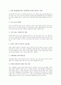 [유통구조, 물류산업, 음반산업, 게임산업, 농수산물소매업, 수산업]물류산업의 유통구조, 음반산업의 유통구조, 게임산업의 유통구조, 농수산물소매업의 유통구조, 수산업의 유통구조, 양돈산업의 유통구조 분석 7페이지