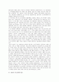 [기술, 과학기술, 미국, 유럽, 영국, 스웨덴, 일본, 한국]미국의 기술(과학기술), 유럽의 기술(과학기술), 영국의 기술(과학기술), 스웨덴의 기술(과학기술), 일본의 기술(과학기술), 한국의 기술(과학기술) 분석 4페이지