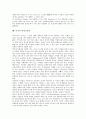 [미국, 산업기술]미국의 산업기술, 미국의 정보기술(IT), 과학기술, 미국의 신공정기술, 웹기술, 미국의 인터넷방송기술, 미국의 SDR기술(소프트웨어무선통신기술), 미국의 여성기술자, 미국의 기술이전관련법 분석 14페이지