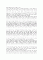 [미세구조, 미세화, 미세먼지, 미세압출기, 미세단위객체관리, 미세화기술]미세구조, 미세화, 미세먼지, 미세압출기, 미세단위객체관리 분석(미세구조, 미세화, 미세먼지, 미세압출기, 미세단위객체관리,미세화기술) 6페이지