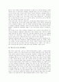 [방송소유구조, 방송사]방송소유구조와 방송사, 지상파방송, 방송소유구조와 지역방송, 공익적 민영방송, 방송소유구조와 위성방송, 경인방송, 방송소유구조와 텔레커뮤니케이션법, 방송소유구조와 규제시스템 분석 5페이지