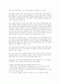 [방송소유구조, 방송사]방송소유구조와 방송사, 지상파방송, 방송소유구조와 지역방송, 공익적 민영방송, 방송소유구조와 위성방송, 경인방송, 방송소유구조와 텔레커뮤니케이션법, 방송소유구조와 규제시스템 분석 8페이지