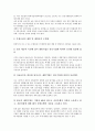 [부채만기구조, 부채만기구조와 대리인비용, 부채만기구조와 신용등급, 부채만기구조와 세금, 재벌기업]부채만기구조와 대리인비용, 부채만기구조와 신용등급, 부채만기구조와 세금, 부채만기구조와 재벌기업 7페이지