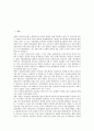 [북한 정보기술, IT, 북한 정보기술(IT) 환경, 북한 정보기술(IT) 인력, 북한 정보기술(IT) 현황]북한 정보기술(IT)의 환경, 북한 정보기술(IT)의 인력, 북한 정보기술(IT)의 현황, 북한 정보기술(IT)의 시사점 분석 2페이지