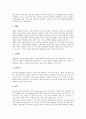 [상징물, 불교 상징물, 도교 상징물, 기독교 상징물, 예불의식 상징물, 학급 상징물, 불교, 도교, 기독교, 예불의식]불교의 상징물, 도교의 상징물, 기독교의 상징물, 예불의식의 상징물, 학급의 상징물 분석 7페이지