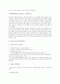 [사업구조조정, 원양어업, 구조조정]사업구조조정의 개념, 사업구조조정의 과정, 사업구조조정의 추진배경, 사업구조조정의 방법, 사업구조조정과 원양어업, 사업구조조정의 성과와 과제, 사업구조조정의 평가 분석 6페이지