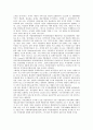 [사회복지지출, 사회복지지출과 지출결정요인, 사회복지지출과 공공지출, 지방자치단체, 복지정책]사회복지지출과 지출결정요인, 사회복지지출과 공공지출, 사회복지지출과 지방자치단체, 사회복지지출과 복지정책 6페이지