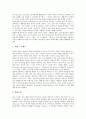 [색인, 색인과 주제색인, 색인과 자동색인, 색인과 동영상색인, 색인과 문자이미지색인, 인터넷색인]색인과 주제색인, 색인과 자동색인, 색인과 동영상색인, 색인과 문자이미지색인, 색인과 인터넷색인 분석 7페이지