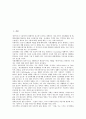 [생활기술, 지역사회중심교육, 사회적응력교육, 전환교육, 경제교육]생활기술의 정의, 생활기술과 지역사회중심교육, 생활기술과 사회적응력교육, 생활기술과 전환교육, 생활기술과 경제교육 분석(생활기술) 2페이지