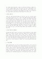 [스웨덴, 스웨덴 정보기술, IT, 스웨덴 나노기술, NT, 스웨덴 작업조직기술, 스웨덴의 생명공학기술, 정보기술]스웨덴의 정보기술(IT), 스웨덴의 나노기술(NT), 스웨덴의 작업조직기술, 스웨덴의 생명공학기술 분석 4페이지