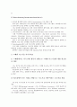[스웨덴, 스웨덴 정보기술, IT, 스웨덴 나노기술, NT, 스웨덴 작업조직기술, 스웨덴의 생명공학기술, 정보기술]스웨덴의 정보기술(IT), 스웨덴의 나노기술(NT), 스웨덴의 작업조직기술, 스웨덴의 생명공학기술 분석 7페이지