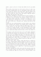 [스웨덴, 스웨덴 정보기술, IT, 스웨덴 나노기술, NT, 스웨덴 작업조직기술, 스웨덴의 생명공학기술, 정보기술]스웨덴의 정보기술(IT), 스웨덴의 나노기술(NT), 스웨덴의 작업조직기술, 스웨덴의 생명공학기술 분석 9페이지