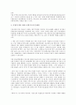 [시장구조, 공기업]시장구조와 공기업, 암묵세, 시장구조와 전자상거래, 디지털시장, 시장구조와 EDI서비스(전자문서교환서비스), 종합유선방송, 시장구조와 수출산업, 문화컨텐츠산업, 시장구조와 맥주산업 분석 9페이지