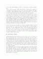 [시청자주권, 방송방식]시청자주권과 옴부즈맨프로그램, 시청자주권과 방송방식, 시청자주권과 시민채널, 시청자주권과 중간광고, 시청자주권과 지상파방송, 시청자주권과 시청자의견, 시청자주권과 시청자주권행사 4페이지
