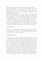 [신기술, 신기술 필요성, 신기술 평가요소, 신기술 도입사례, 신기술 활용, 필요성, 평가요소]신기술의 필요성, 신기술의 평가요소, 신기술의 도입사례, 신기술의 활용 분석(신기술, 필요성, 평가요소, 도입사례) 4페이지