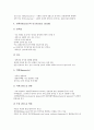 [신체 구조, 관절, 골격, 신경계]신체 관절의 구조, 신체 골격의 구조, 신체 신경계의 구조, 신체 뉴런의 구조, 신체 심장의 구조, 신체 세포의 구조, 신체 혀의 구조, 신체 여성생식기 구조, 신체 남성생식기 구조 6페이지
