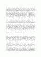 [여성구조조정, 여성구조조정과 남성편향, 여성구조조정과 부당해고, 젠더]여성구조조정과 남성편향, 여성구조조정과 부당해고, 여성구조조정과 젠더, 여성구조조정의 사례, 향후 여성구조조정의 전망, 제언 분석 6페이지