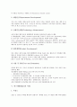 [연구개발, R&D, 연구개발(R&D) 정의, 연구개발(R&D) 특징, 연구개발(R&D) 계획수립, 연구개발(R&D) 사례]연구개발(R&D)의 정의, 연구개발(R&D)의 특징, 연구개발(R&D)의 계획수립, 연구개발(R&D)의 사례 분석 5페이지