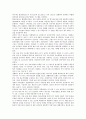 [유럽, 유럽 기술, 유럽 정보통신기술, ICT, 유럽 이동통신기술, 유럽 나노기술, NT, 유럽 생활하수처리기술]유럽의 정보통신기술(ICT), 유럽의 이동통신기술, 유럽의 나노기술(NT), 유럽의 생활하수처리기술 분석 9페이지