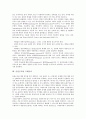 [음절구조, 최적성이론, 고대국어, 한국어, 중국어, 일본어, 불어, 프랑스어]음절구조와 최적성이론, 음절구조와 고대국어, 음절구조와 한국어, 음절구조와 중국어, 음절구조와 일본어, 음절구조와 불어(프랑스어) 4페이지