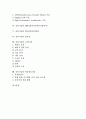 [응용기술]응용기술과 멀티미디어, 무선인터넷, 응용기술과 고속통신망기술, XML(확장가능한마크업언어), 응용기술과 DNA(유전물질)칩, 응용기술과 방사선, 응용기술과 초전도체, 응용기술과 한글정보처리 분석 2페이지