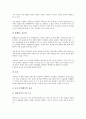 [응용기술]응용기술과 멀티미디어, 무선인터넷, 응용기술과 고속통신망기술, XML(확장가능한마크업언어), 응용기술과 DNA(유전물질)칩, 응용기술과 방사선, 응용기술과 초전도체, 응용기술과 한글정보처리 분석 4페이지