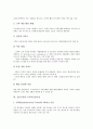 [응용기술]응용기술과 멀티미디어, 무선인터넷, 응용기술과 고속통신망기술, XML(확장가능한마크업언어), 응용기술과 DNA(유전물질)칩, 응용기술과 방사선, 응용기술과 초전도체, 응용기술과 한글정보처리 분석 6페이지