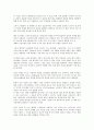 [응용기술]응용기술과 멀티미디어, 무선인터넷, 응용기술과 고속통신망기술, XML(확장가능한마크업언어), 응용기술과 DNA(유전물질)칩, 응용기술과 방사선, 응용기술과 초전도체, 응용기술과 한글정보처리 분석 7페이지
