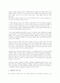 [응용기술]응용기술과 멀티미디어, 무선인터넷, 응용기술과 고속통신망기술, XML(확장가능한마크업언어), 응용기술과 DNA(유전물질)칩, 응용기술과 방사선, 응용기술과 초전도체, 응용기술과 한글정보처리 분석 8페이지