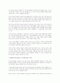 [응용기술]응용기술과 멀티미디어, 무선인터넷, 응용기술과 고속통신망기술, XML(확장가능한마크업언어), 응용기술과 DNA(유전물질)칩, 응용기술과 방사선, 응용기술과 초전도체, 응용기술과 한글정보처리 분석 9페이지