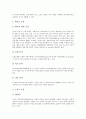 [응용기술]응용기술과 멀티미디어, 무선인터넷, 응용기술과 고속통신망기술, XML(확장가능한마크업언어), 응용기술과 DNA(유전물질)칩, 응용기술과 방사선, 응용기술과 초전도체, 응용기술과 한글정보처리 분석 13페이지